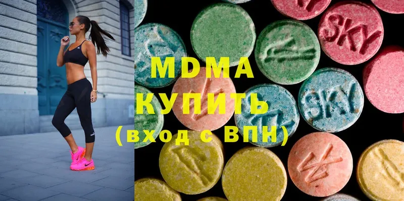 MDMA молли  продажа наркотиков  Кызыл 