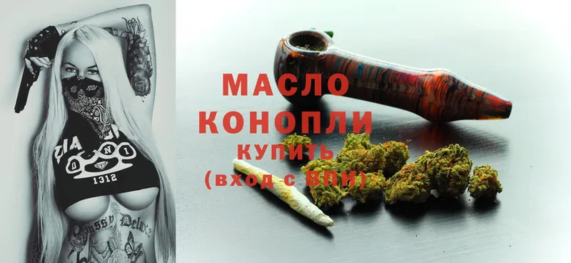 ТГК Wax  кракен сайт  Кызыл 